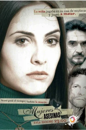 Женщины-убийцы 1 сезон онлайн