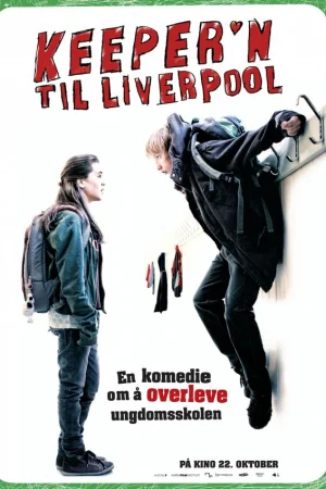 Отважный Ю  онлайн